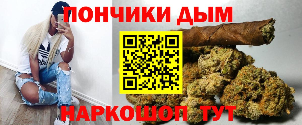 Марихуана SATIVA & INDICA Воронеж