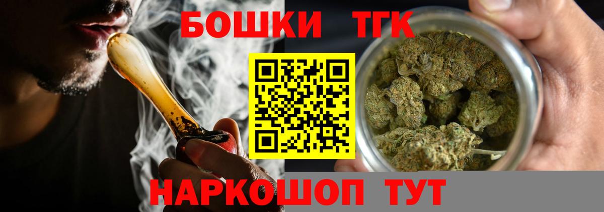 Конопля MAZAR  Канабис сатива  Вход с VPN  Воронеж  МАРИХУАНА ГИДРОПОН  Канабис план 